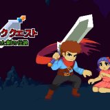 『ジャッククエスト 呪われた剣の伝説』プラチナトロフィー取得の手引き【配信終了】